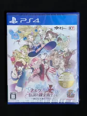 ネルケと伝説の錬金術士たち ~新たな大地のアトリエ~ PS4