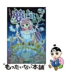 2024年最新】マドモアゼル朱鷺の人気アイテム - メルカリ