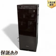 2025年最新】ダイキン 空気清浄機 2022の人気アイテム - メルカリ