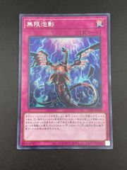 中古品】 愛在る者 シャナ WS02-077SP 釘宮理恵 サイン 箔押し