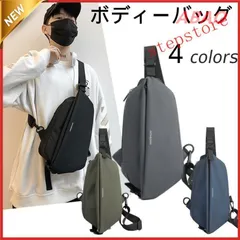 【新商品が大人気です！】?ボディバッグ メンズ ショルダー 軽い 斜めがけ 肩掛け ワンショルダーバック ショルダーバッグ 軽量 撥水 防水 大容量