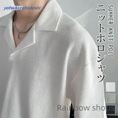 【新品未使用】サマーニット ポロシャツ メンズ トップス カジュアル 半袖ニット ゆったり 半袖 無地 薄手 ポロ Tシャツ 夏 父の日 alcp1
