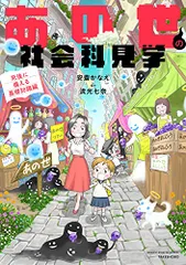 2025年最新】安斎かなえの人気アイテム - メルカリ