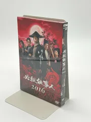 2025年最新】必殺始末人の人気アイテム - メルカリ