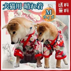 週末お値下げ中！アロアロ 犬洋服 キャバリア 新品/特典付き その他