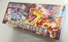 Pokemon SV【箱もの】 デッキビルドBOX 黒炎の支配者