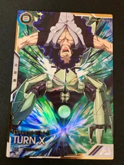 2025年最新】ターンX アーセナルベース シークレットの人気アイテム