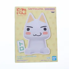 【新品・未開封】　どこでもいっしょ　フィギュアストラップ　コンプリートセット 2025年最新】どこでもいっしょ フィギュアの人気アイテム - メルカリ