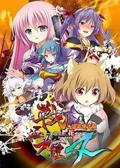 戦極姫4~争覇百計、花守る誓い~ 通常版 - PSVita