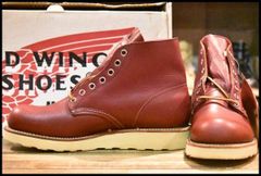 【6D 箱付 DEAD 羽タグ 00年】レッドウィング 8166 アイリッシュセッター 赤茶 オロラセット プレーントゥ ブーツ redwing HOPESMORE【FE129】のサムネイル