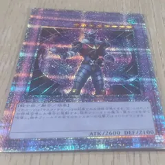 2025年最新】遊戯王 M・HERO アシッドの人気アイテム - メルカリ
