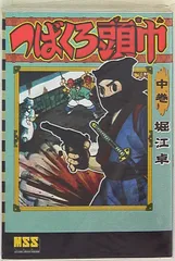 2025年最新】つばくろ頭巾 の人気アイテム - メルカリ 