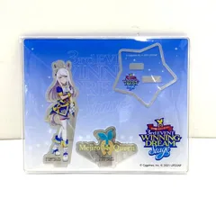 【中古】【開封】メジロマックイーン アクリルスタンドキーホルダー ウマ娘プリティーダービー3rd EVENT WINNINGDREAMSTAGE[95]