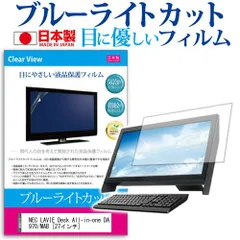 PC-DA970CAB ジャンク 2025年最新】PC-DA970の人気アイテム - メルカリ