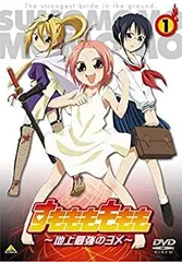 2025年最新】すもももももも dvdの人気アイテム - メルカリ