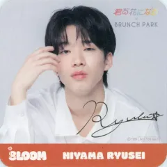 2025年最新】森愁斗 サインの人気アイテム - メルカリ