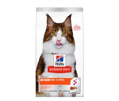 【同梱不可】 日本ヒルズ・コルゲート サイエンスダイエットキャットフード成猫猫用1歳以上チキンアダルト腸の健康サポートプラスお試しドライトライアル2.5kgのサムネイル