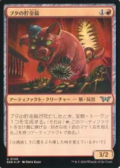 廃盤品　ミッキ－とチップのマジックショー　マジシャンバンク不思議な貯金箱 廃盤品 ミッキ－とチップのマジックショー マジシャンバンク不思議な貯金箱