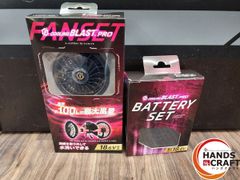 ♭【未使用品】Linxas リンクサス COOLING BLAST PRO バッテリー、ファンセット LX-6700BAZ2/LX-6700FCZ2 18.6V 【中古】