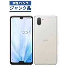 2024年最新】aquos r ジャンクの人気アイテム - メルカリ