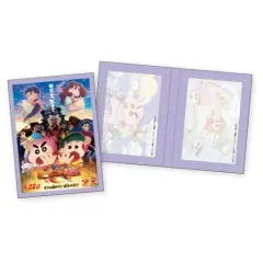 【中古】ノート・メモ帳 もののけニンジャ珍風伝 「クレヨンしんちゃん 劇場付箋コレクションVOL.1」