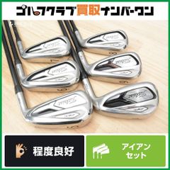 【高弾道 高初速】タイトリスト AP1 718 アイアンセット 5~PW 6本セット MCI 60 for Titleist フレックスR 中空構造 キャビティ