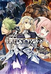 [중고]Fate/Apocrypha vol.1[외전:성배 대전][책]
