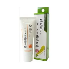 なた豆すっきり歯磨き粉トラベルサイズ30G　メール便送料無料