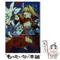 2026年最新】type-moon カレンダーの人気アイテム - メルカリ