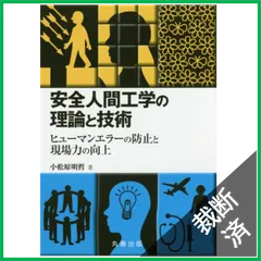 裁断エラー　9枚　DP25 2025年最新】裁断エラーの人気アイテム - メルカリ