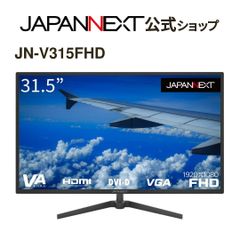 JAPANNEXT 31.5 인치 Full HD(1920 x 1080) 액정 모니터 JN-V315FHD HDMI VGA DVI 액정 디스플레이 4589511163153re