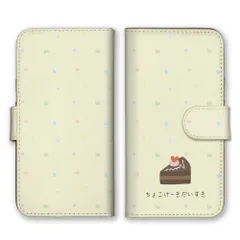 iPhoneSE 第3世代 第2世代 ケース 手帳型 アイフォンSE スマホケース 携帯ケース スイーツ 甘い物 ハート かわいい ショートケーキ チョコケーキ いちごタルト ロールケーキ プリン カラー02