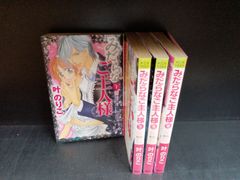 ヤンママ愚連隊 1〜3巻 セット DVD imgrc0093008050.jpg