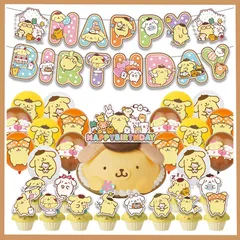 超豪華 89 ポムポムプリン 風船 バルーン パーティー 誕生日 飾り付け パーティー誕生日 結婚式 パーティー 記念日 誕生日 二次会 子供会