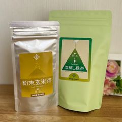 【粉末玄米茶＆三角ティーバッグ深蒸し緑茶20個入りセット】