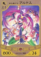 2025年最新】悠久の車輪 カードの人気アイテム - メルカリ 2025年最新】悠久の車輪 カードの人気アイテム - メルカリ