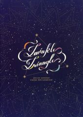 [중고] 브로셔 ≪ 브로셔 ≫ 브로셔 러브라이브! 슈퍼스타!! Liella! 5th LoveLive! ~Twinkle Triangle~
