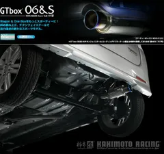 楽天市場】タントカスタム L375S マフラー 柿本改
