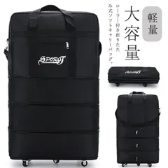 2024年最新】スーツケースの人気アイテム - メルカリ
