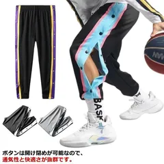バスケパンツ バスケットパンツ スナップボタン バスケットボールパンツ キッズ ジュニア 大人 メンズ レディース バスパン 裾ボタン サイドボタン サイドライン 長ズボン ロングパンツ ジャージ 下#wunib1323