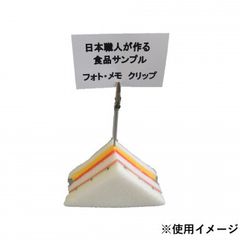 Item thumbnail for item bd8d45c3-b075-419f-bb9d-cd16500105e1