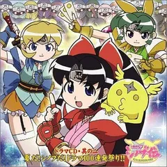 ニニンがシノブ伝 額縁入色紙 4106] 碇谷敦(板垣敦) 直筆色紙「ニニンがシノブ伝」