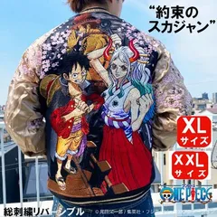 2024年最新】one piece93の人気アイテム - メルカリ