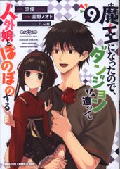 Lycee お風呂でイチャイチャ 瀬川 絵未 P プロモ 箔押しサイン