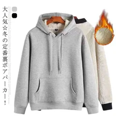 裏起毛パーカー 裏起毛パーカー ロング プルオーバーパーカー レディース 裏ボアフード付き 防寒 おしゃれ あったか ゆったり 厚手 メンズ 長袖 冬 秋 大きいサイズ 裏起毛 お揃い#mion0593047
