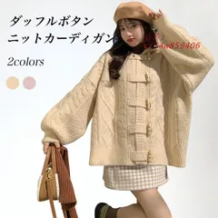 送料無料 ニットカーディガン 厚手 レディース ニットダッフルボタン カーディガン 厚手ニット フード付き カーデ ケーブル編み ゆったり 暖かい vii4w859406