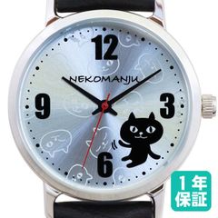【新品】キャットベリー ネコマンジュウ 腕時計（ブラック）猫 ねこ【1年保証】