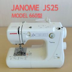 ジャノメ　JS25