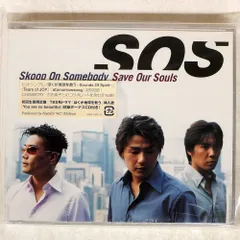 2026年最新】save our soulの人気アイテム - メルカリ