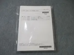 LEC 公務員試験対策 SPI対策講座 テキスト/問題集など 2024年合格目標 未開封 未使用品 計4冊 ☆ 027S4D
